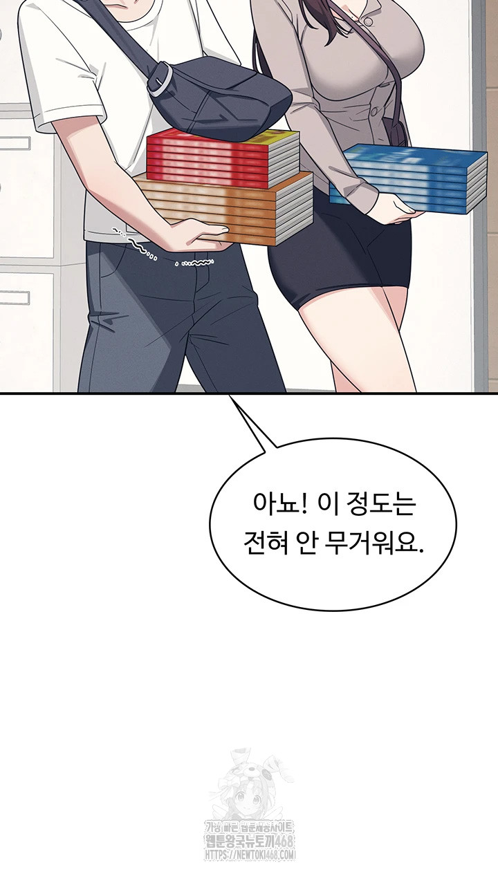 Teacher Yunji Raw - Chapter 15 [photo 29] - MangaPorn
