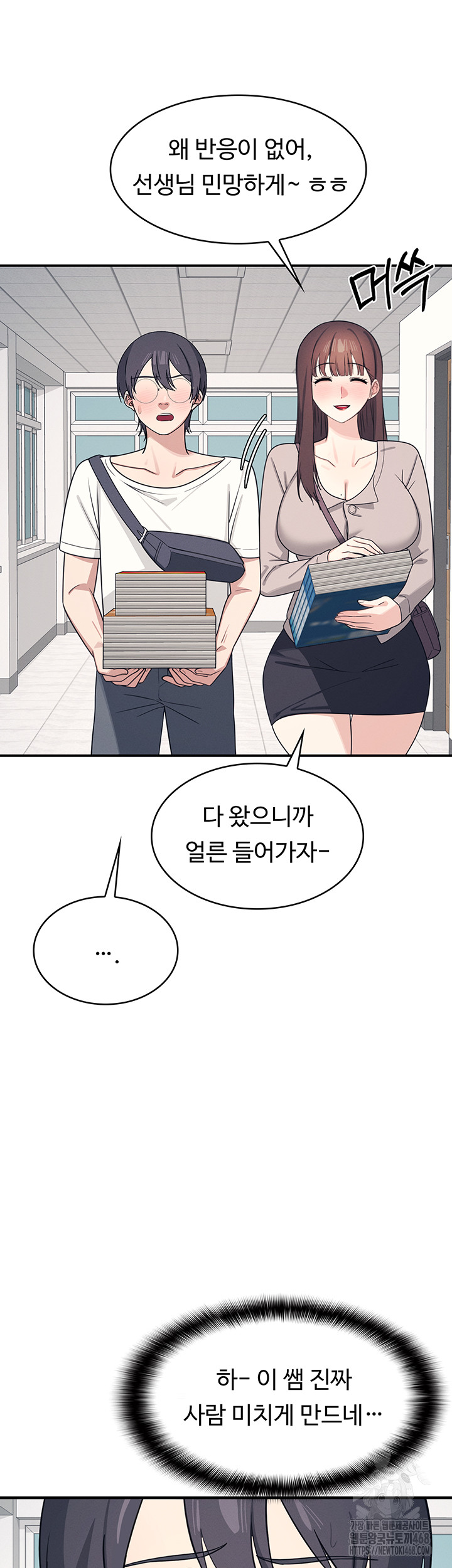 Teacher Yunji Raw - Chapter 15 [photo 36] - MangaPorn