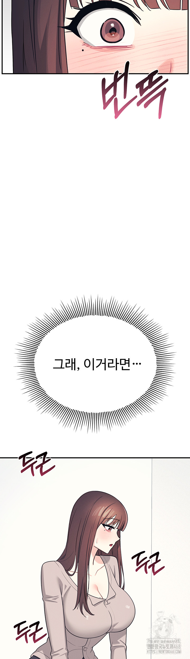 Teacher Yunji Raw - Chapter 15 [photo 46] - MangaPorn