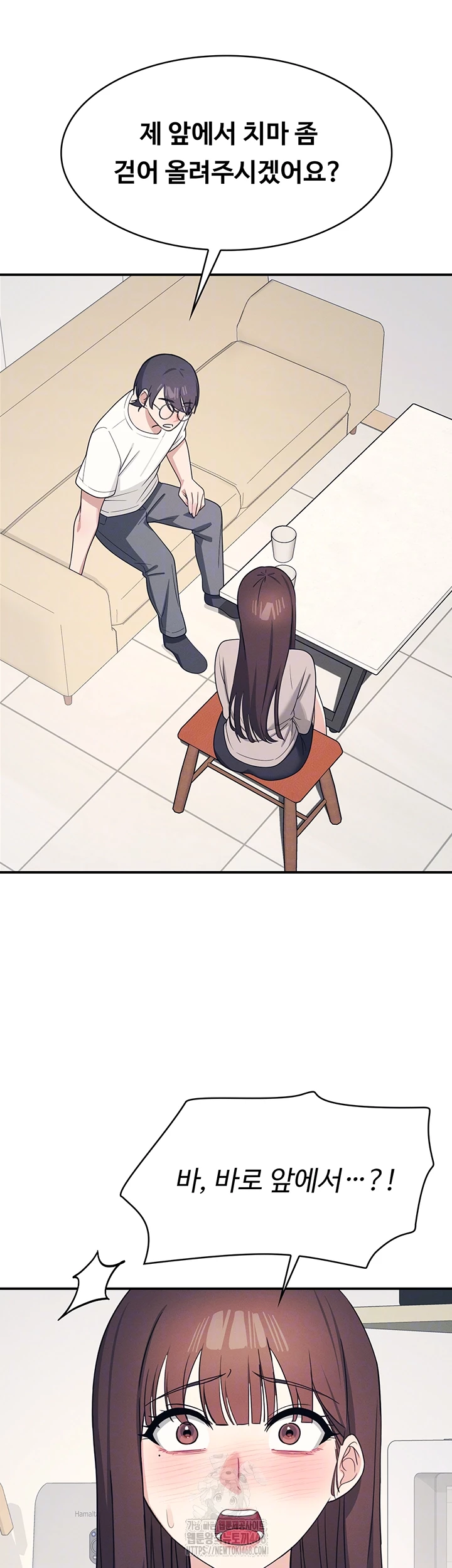 Teacher Yunji Raw - Chapter 15 [photo 6] - MangaPorn