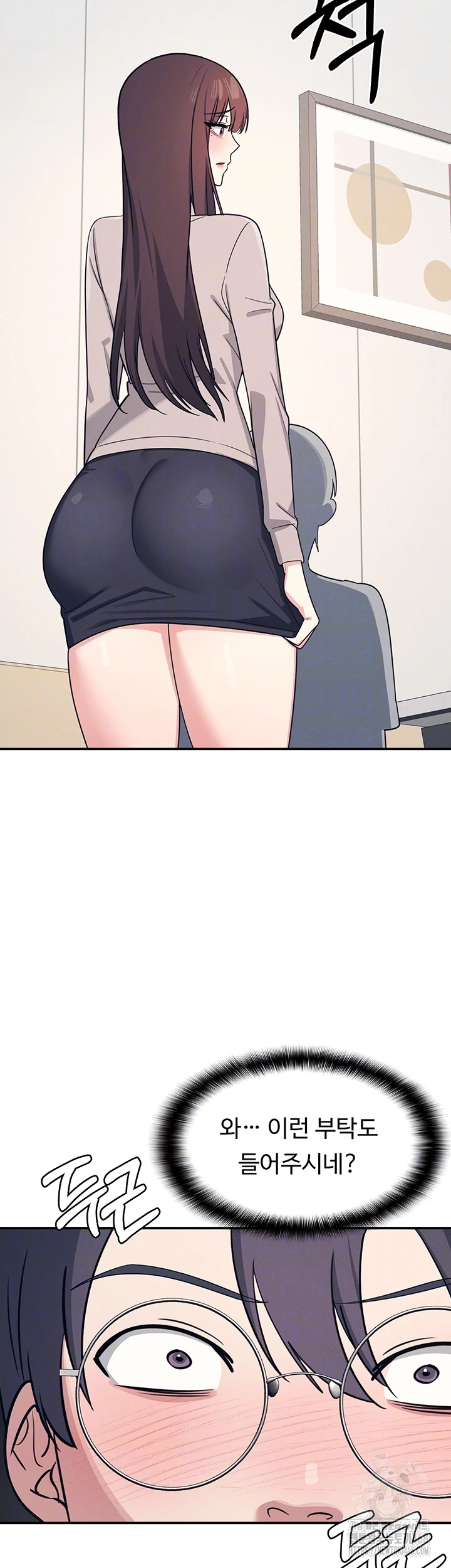 Teacher Yunji Raw - Chapter 15 [photo 8] - MangaPorn