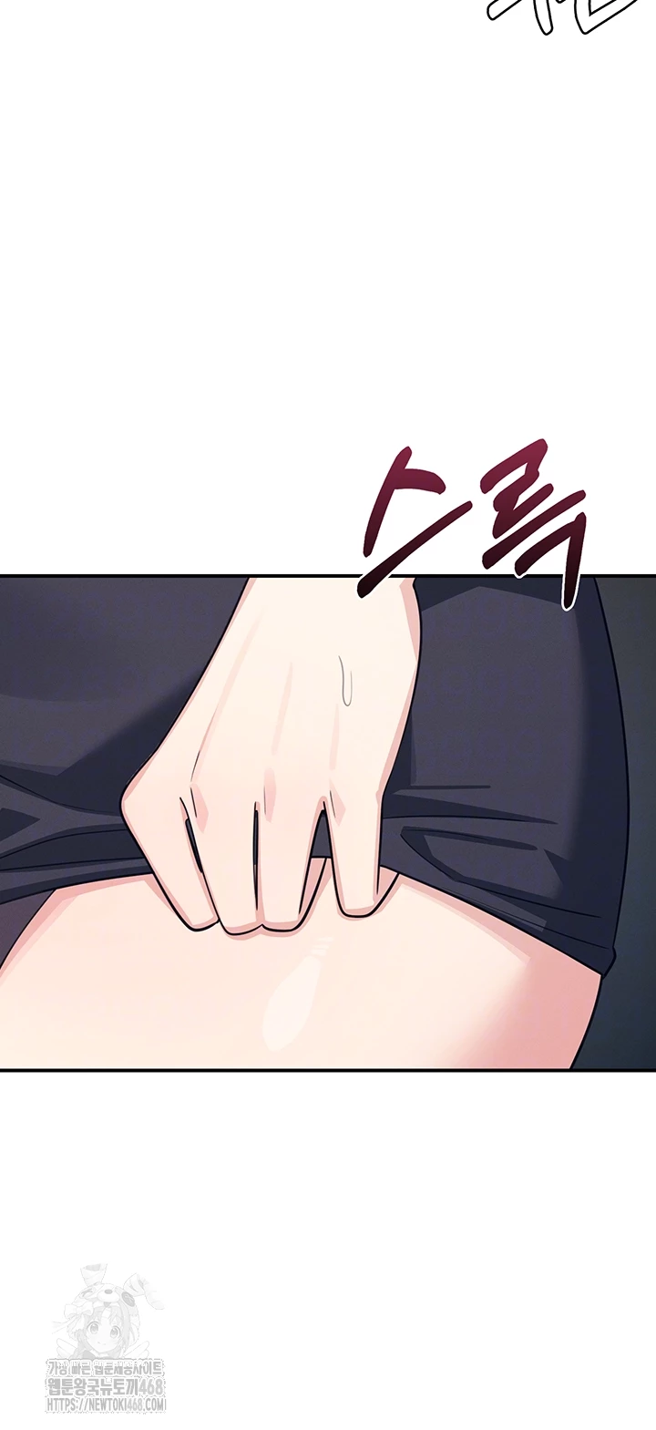 Teacher Yunji Raw - Chapter 15 [photo 9] - MangaPorn