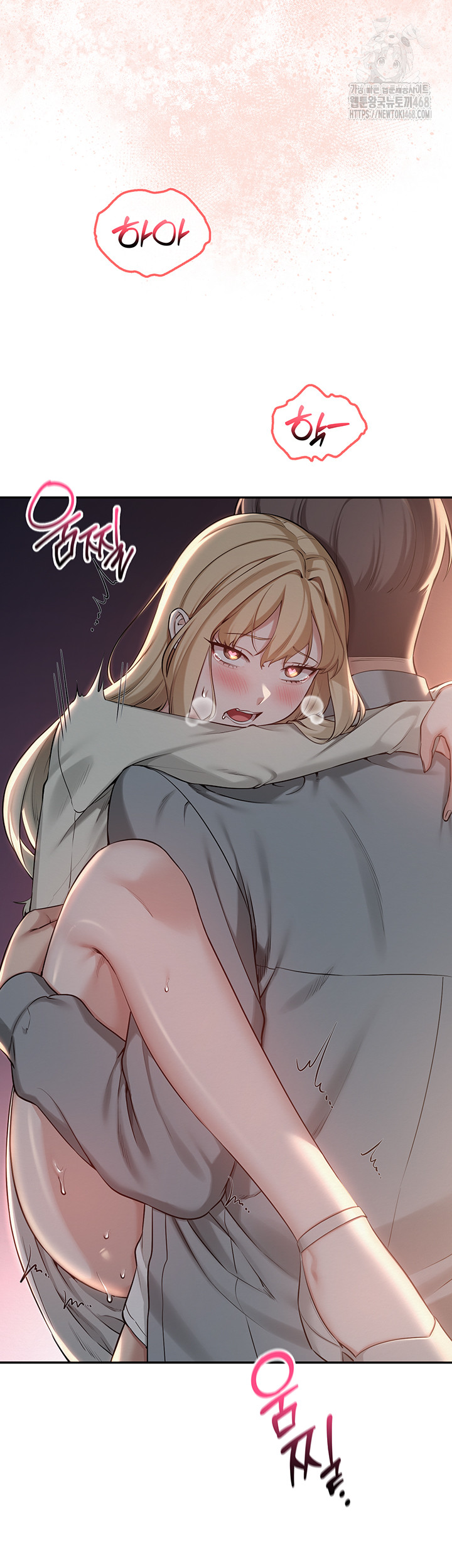 My Lewd College Friends Raw - Chapter 14 [photo 22] - MangaPorn