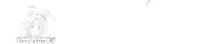 My Lewd College Friends Raw - Chapter 14 [photo 26] - MangaPorn