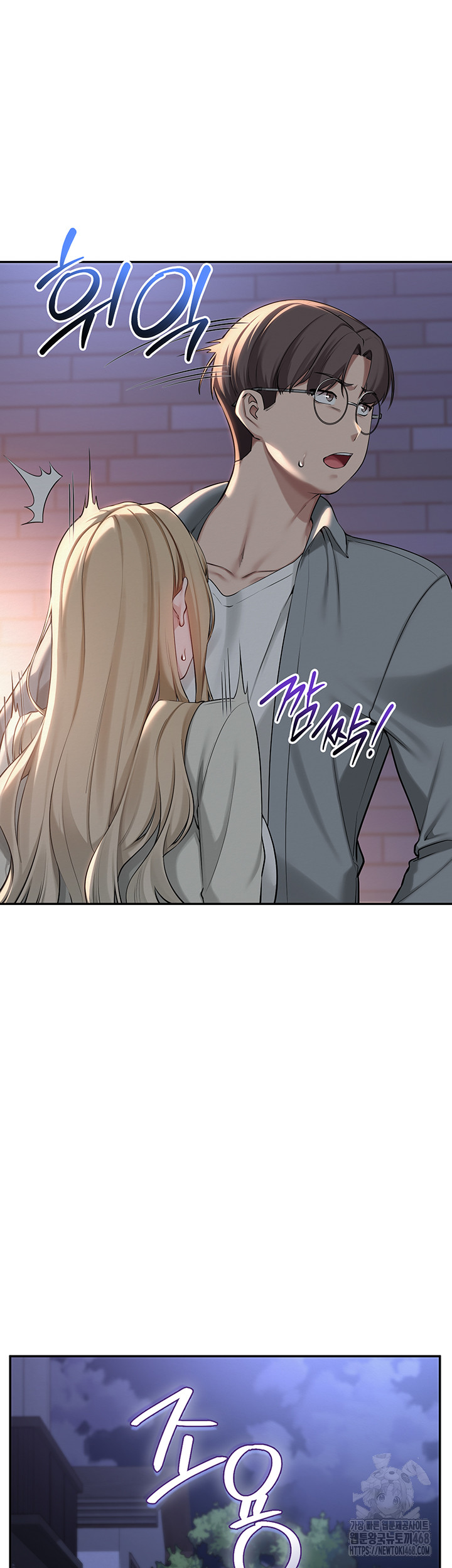 My Lewd College Friends Raw - Chapter 14 [photo 33] - MangaPorn