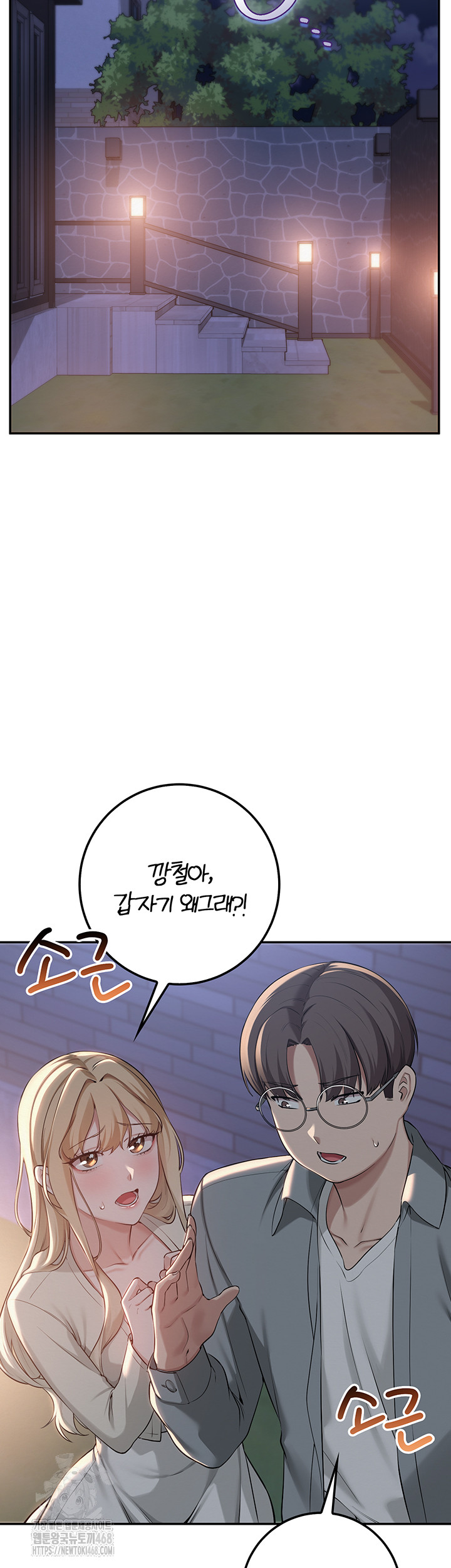 My Lewd College Friends Raw - Chapter 14 [photo 34] - MangaPorn