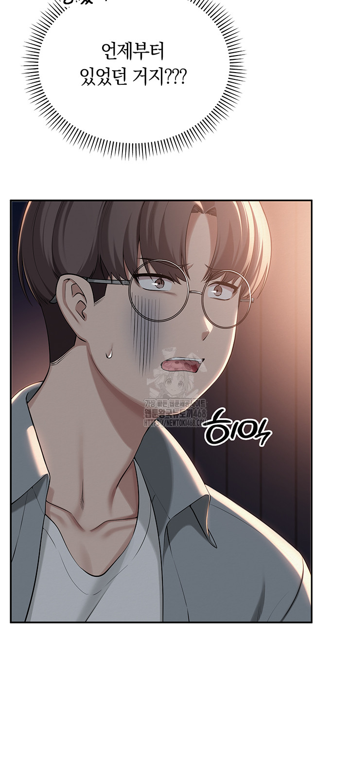 My Lewd College Friends Raw - Chapter 14 [photo 38] - MangaPorn