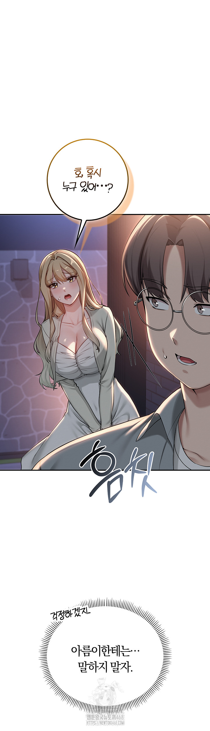 My Lewd College Friends Raw - Chapter 14 [photo 39] - MangaPorn
