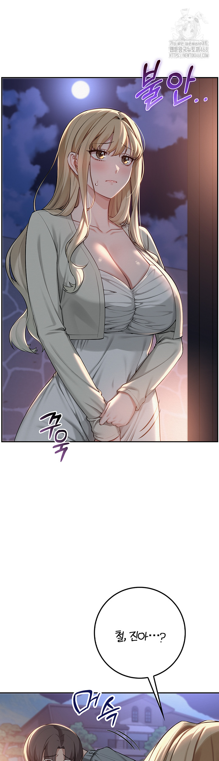 My Lewd College Friends Raw - Chapter 14 [photo 40] - MangaPorn