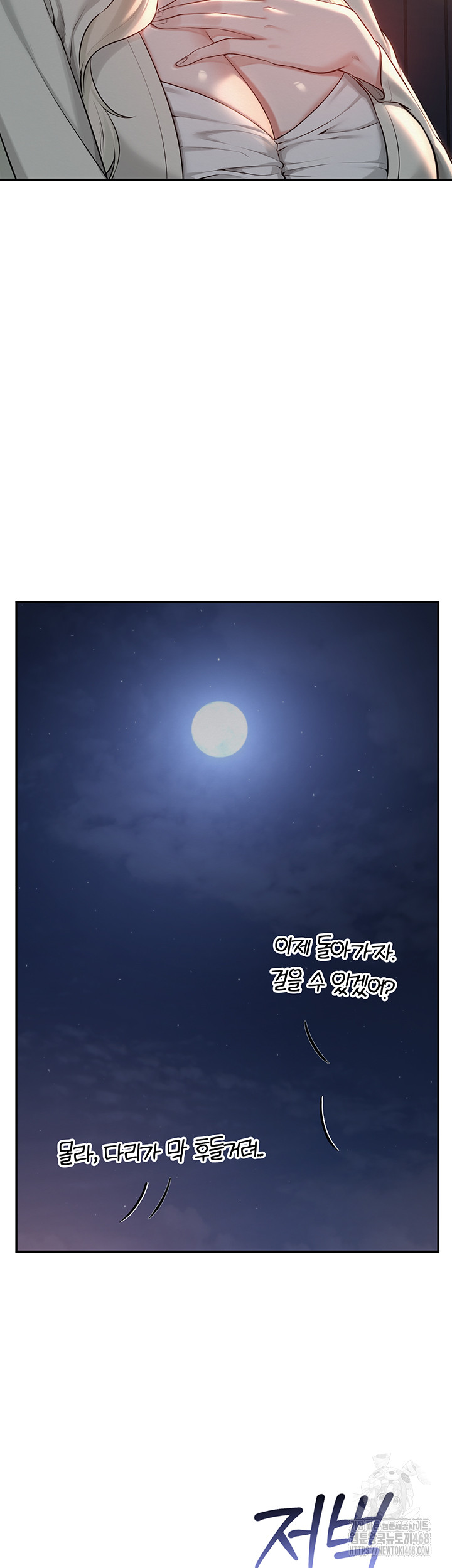 My Lewd College Friends Raw - Chapter 14 [photo 42] - MangaPorn