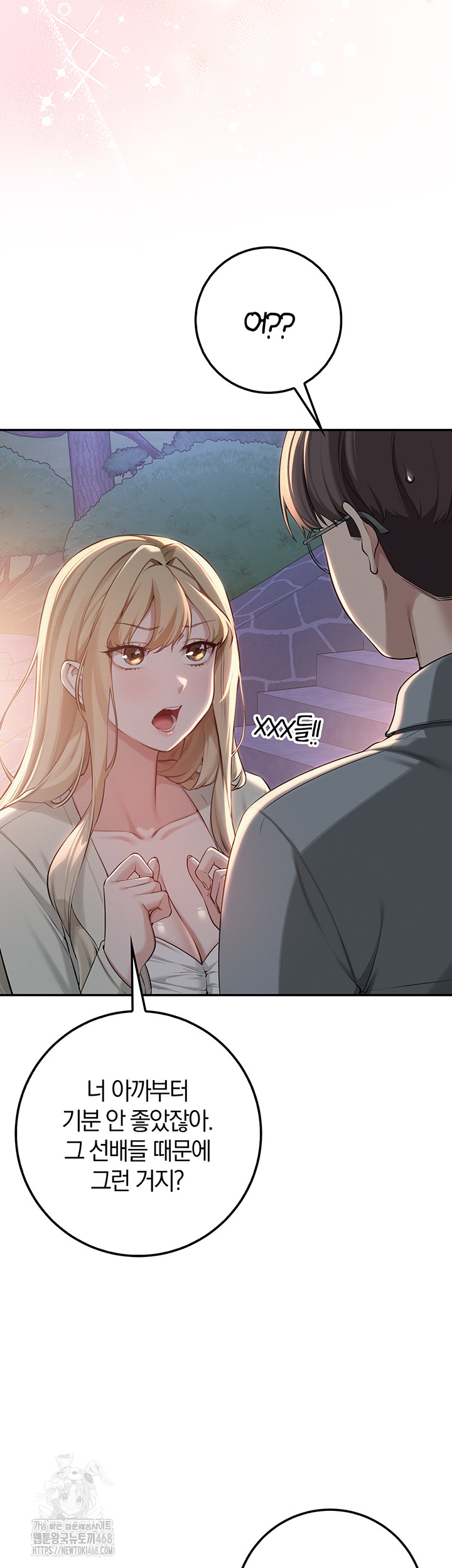 My Lewd College Friends Raw - Chapter 14 [photo 49] - MangaPorn