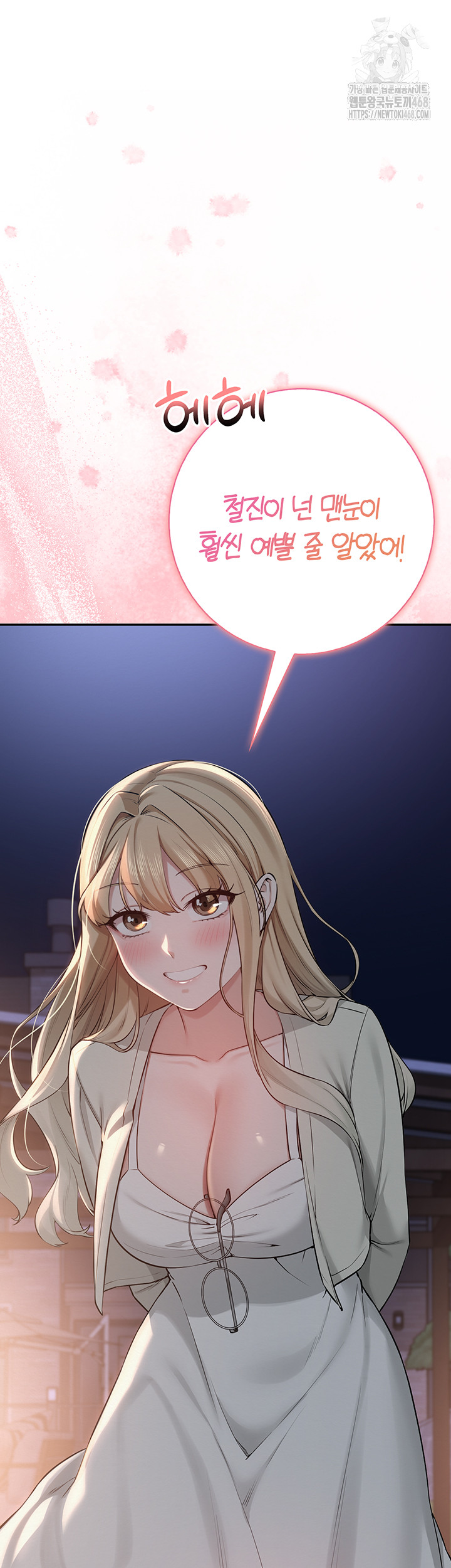 My Lewd College Friends Raw - Chapter 14 [photo 56] - MangaPorn