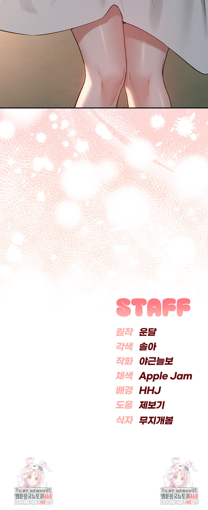 My Lewd College Friends Raw - Chapter 14 [photo 57] - MangaPorn