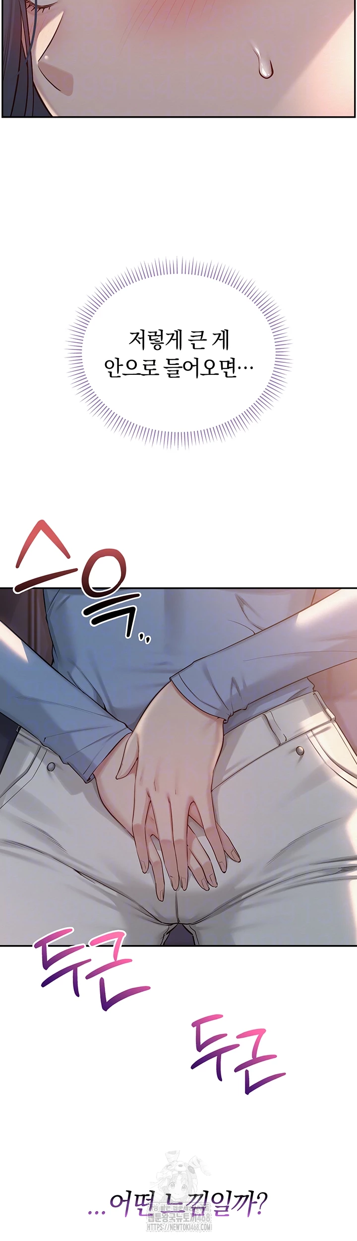 My Lewd College Friends Raw - Chapter 14 [photo 9] - MangaPorn