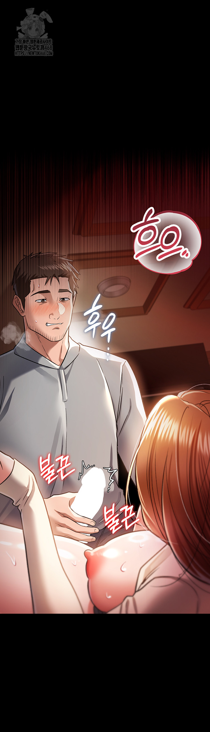 A Dangerous Deal and The Girl Next Door Raw - Chapter 18 [photo 26] - MangaPorn