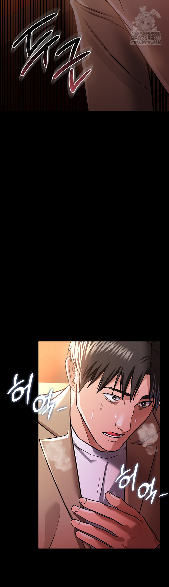 A Dangerous Deal and The Girl Next Door Raw - Chapter 18 [photo 32] - MangaPorn