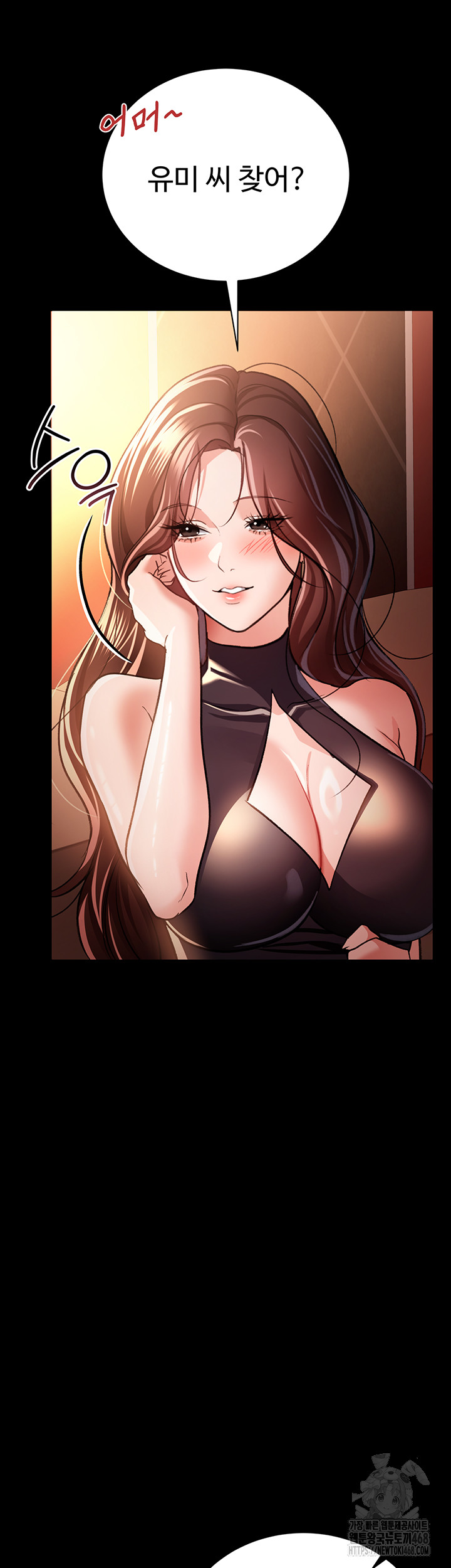 A Dangerous Deal and The Girl Next Door Raw - Chapter 18 [photo 35] - MangaPorn