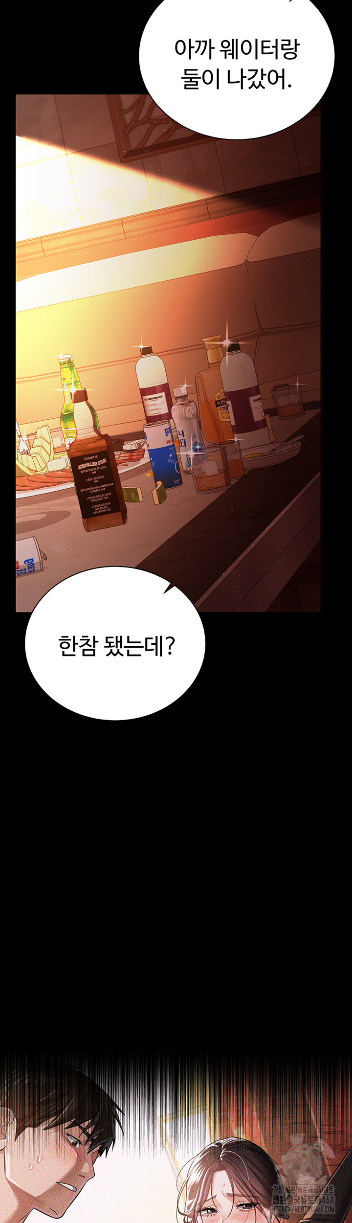 A Dangerous Deal and The Girl Next Door Raw - Chapter 18 [photo 36] - MangaPorn