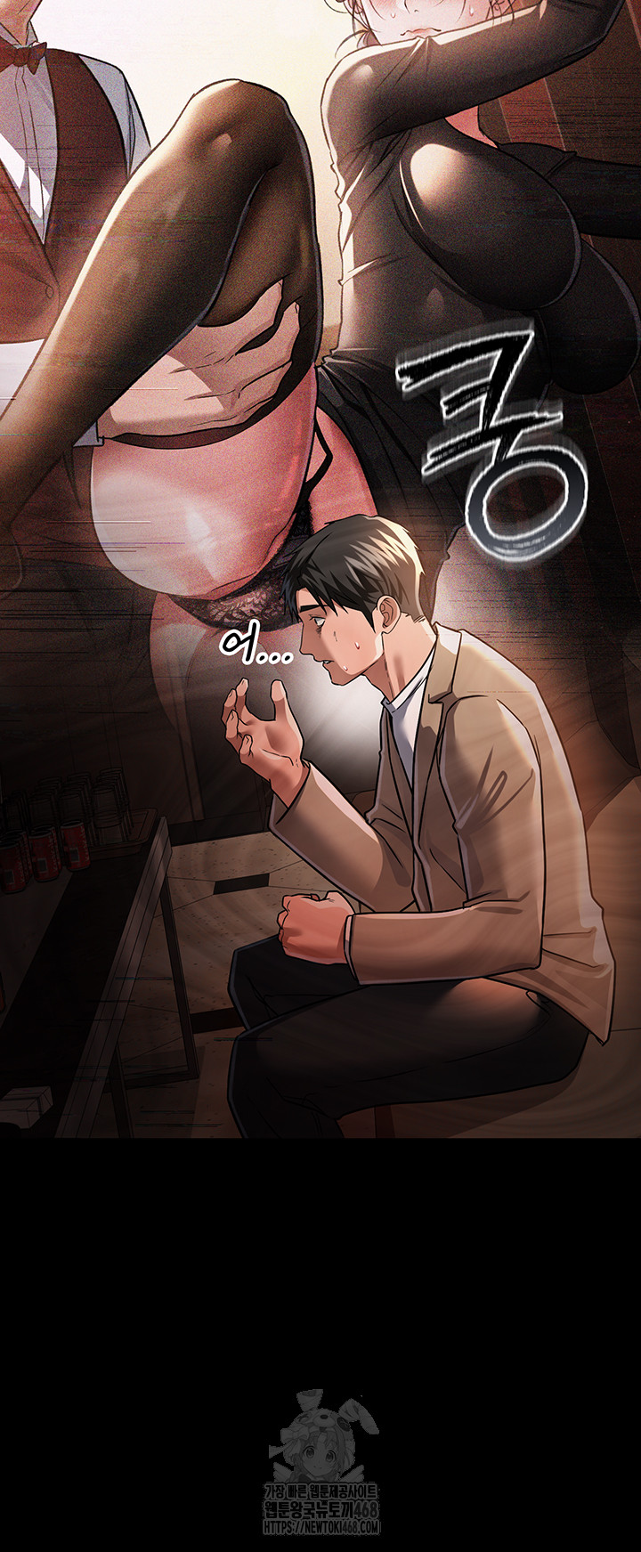 A Dangerous Deal and The Girl Next Door Raw - Chapter 18 [photo 37] - MangaPorn