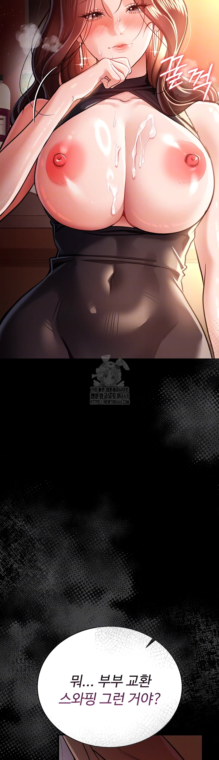 A Dangerous Deal and The Girl Next Door Raw - Chapter 18 [photo 4] - MangaPorn