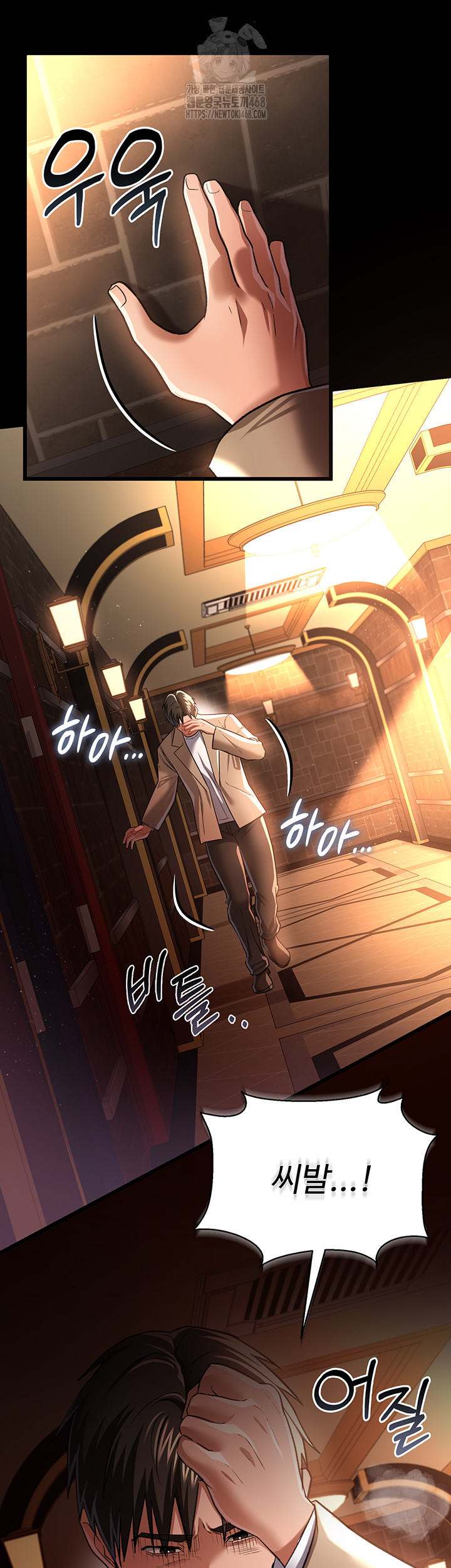 A Dangerous Deal and The Girl Next Door Raw - Chapter 18 [photo 41] - MangaPorn