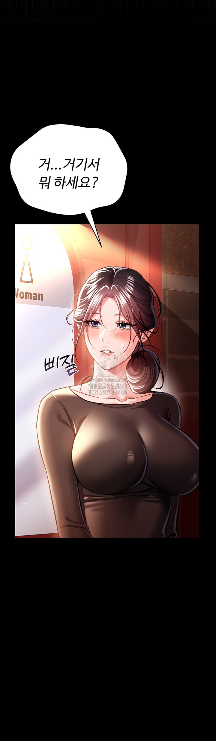 A Dangerous Deal and The Girl Next Door Raw - Chapter 18 [photo 49] - MangaPorn