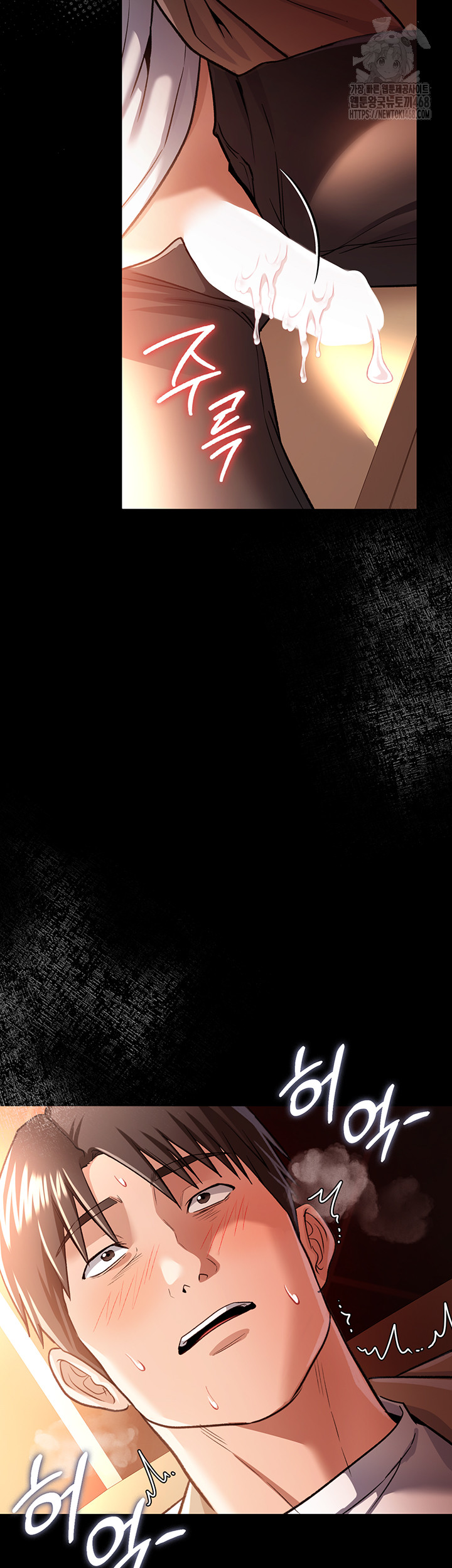 A Dangerous Deal and The Girl Next Door Raw - Chapter 18 [photo 5] - MangaPorn