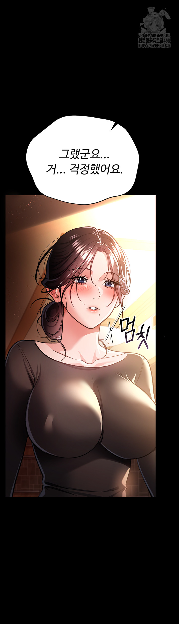 A Dangerous Deal and The Girl Next Door Raw - Chapter 18 [photo 52] - MangaPorn