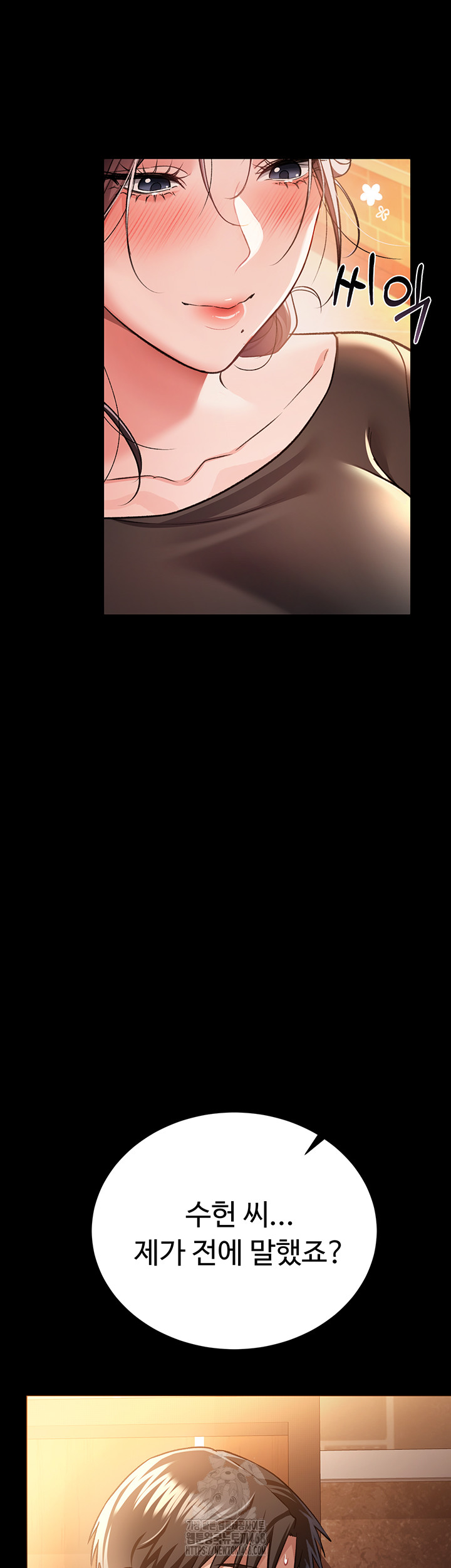 A Dangerous Deal and The Girl Next Door Raw - Chapter 18 [photo 53] - MangaPorn