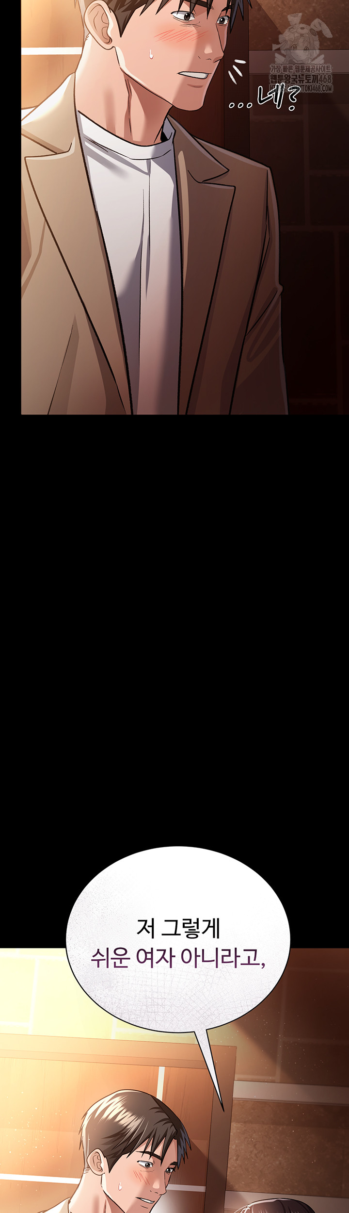 A Dangerous Deal and The Girl Next Door Raw - Chapter 18 [photo 54] - MangaPorn