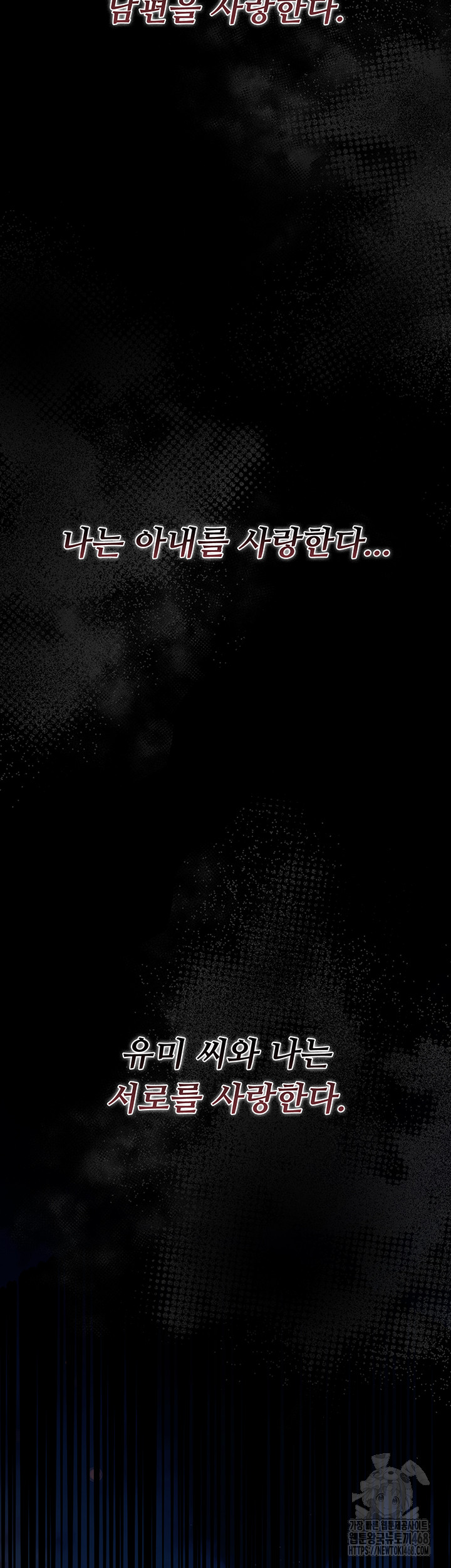 A Dangerous Deal and The Girl Next Door Raw - Chapter 18 [photo 58] - MangaPorn