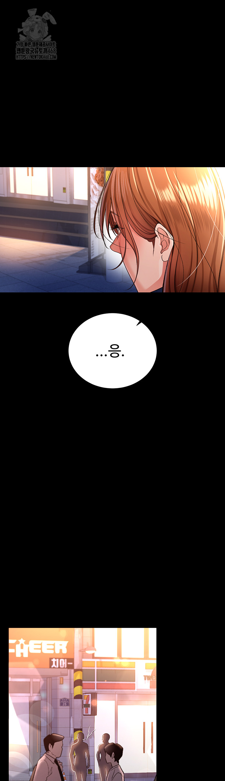 A Dangerous Deal and The Girl Next Door Raw - Chapter 18 [photo 64] - MangaPorn