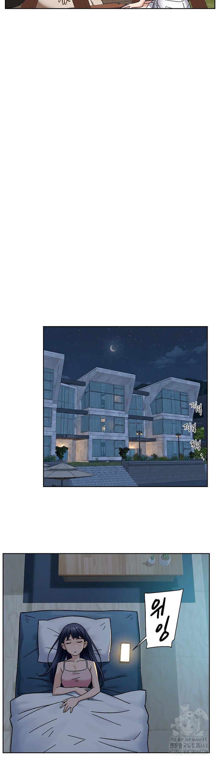 Cleaning Service Raw - Chapter 50 [photo 11] - MangaPorn