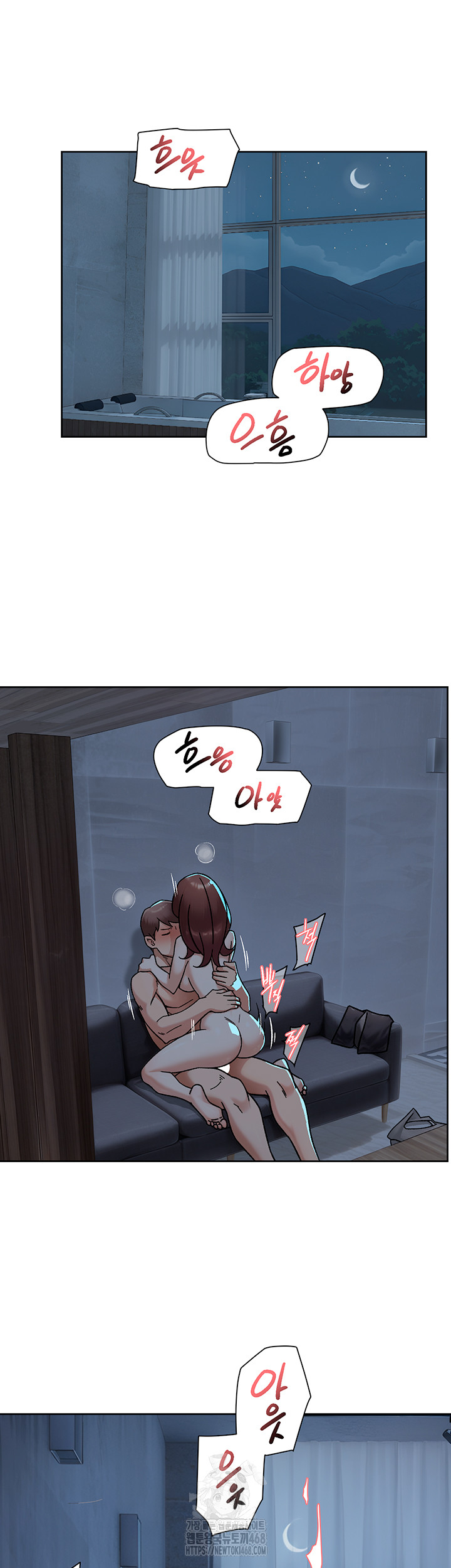 Cleaning Service Raw - Chapter 50 [photo 22] - MangaPorn