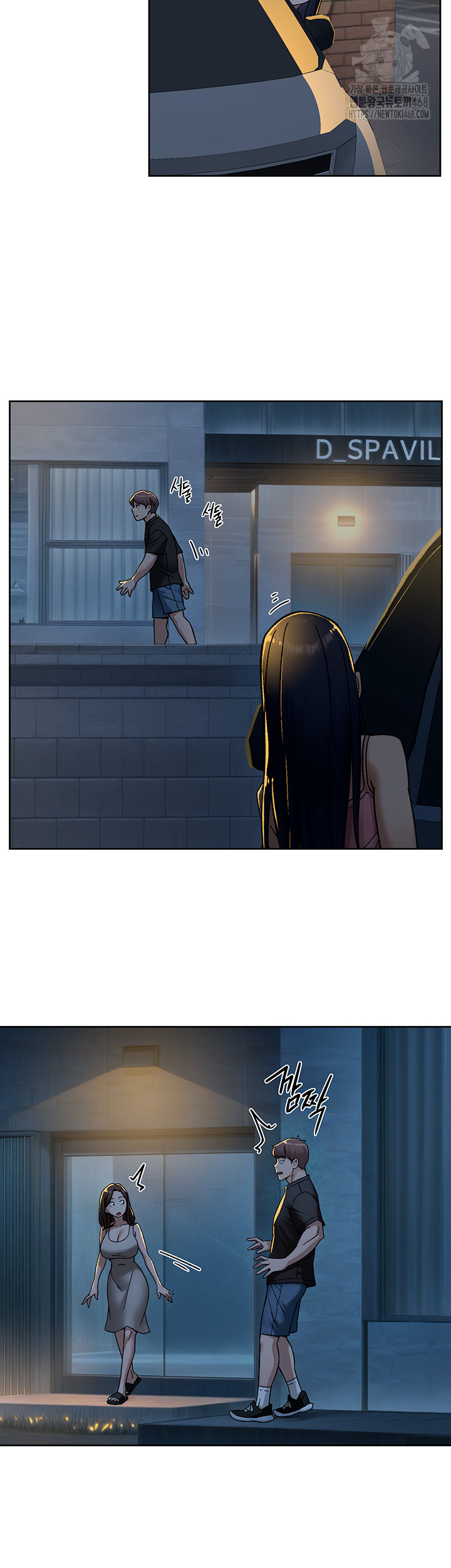 Cleaning Service Raw - Chapter 50 [photo 32] - MangaPorn