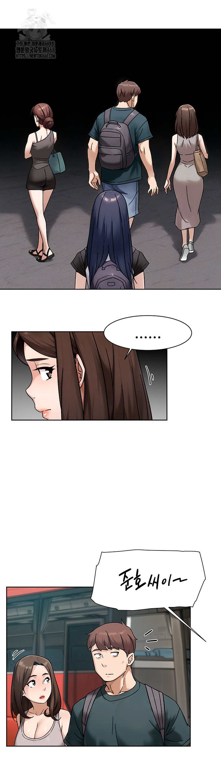 Cleaning Service Raw - Chapter 50 [photo 38] - MangaPorn