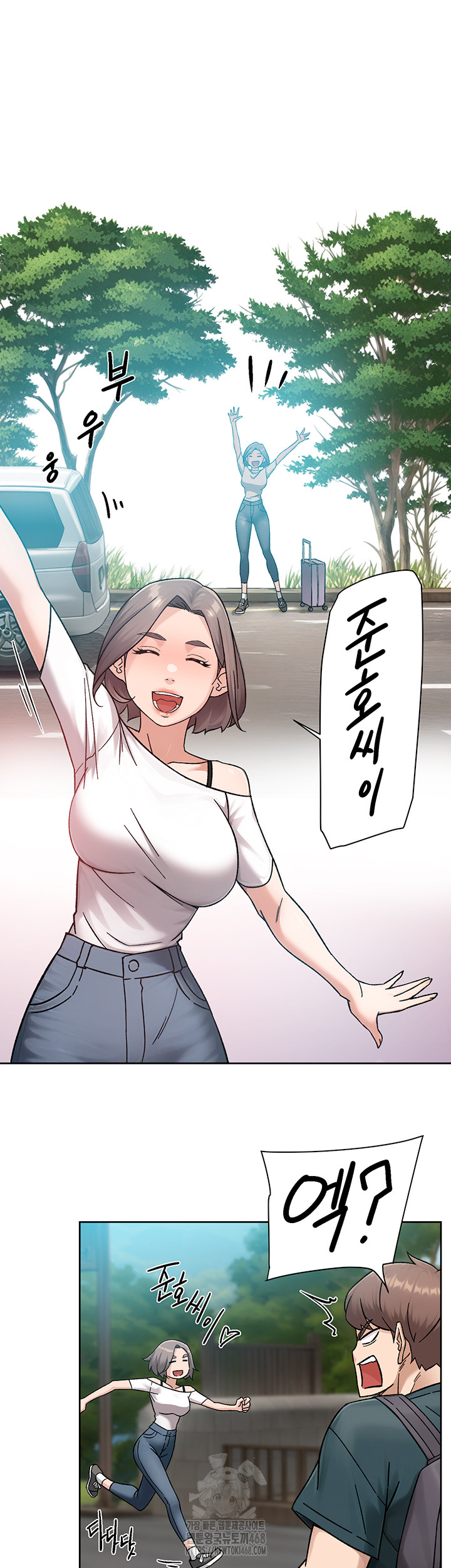 Cleaning Service Raw - Chapter 50 [photo 40] - MangaPorn