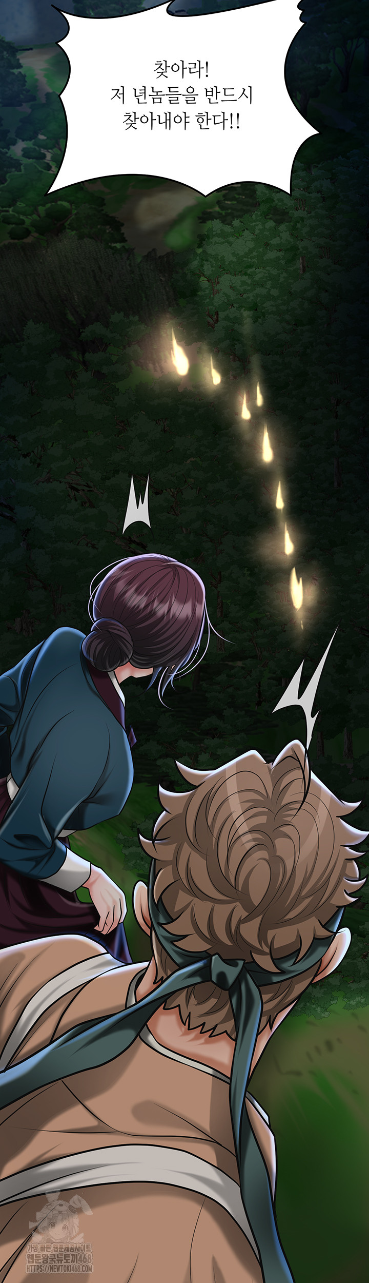 Brothel Raw - Chapter 73 [photo 11] - MangaPorn