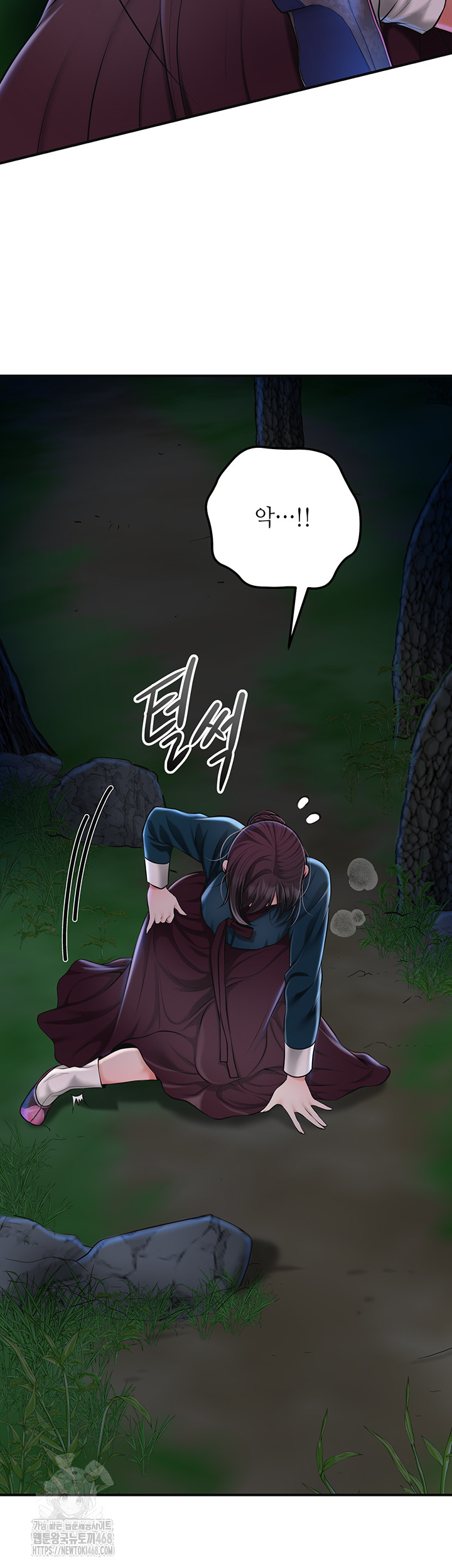 Brothel Raw - Chapter 73 [photo 21] - MangaPorn