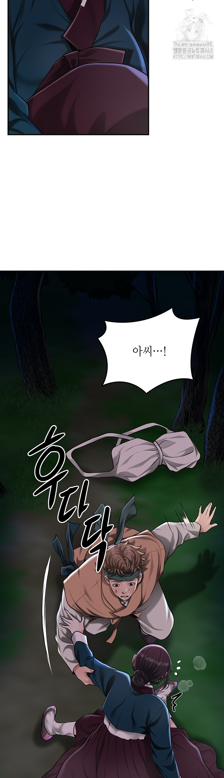 Brothel Raw - Chapter 73 [photo 23] - MangaPorn