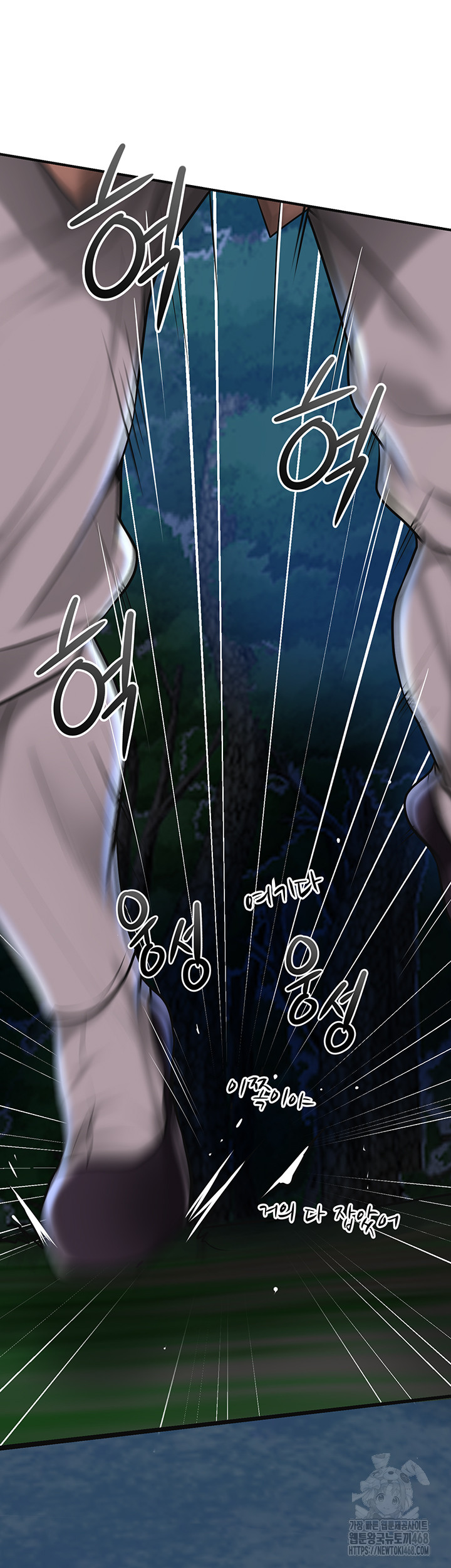 Brothel Raw - Chapter 73 [photo 29] - MangaPorn