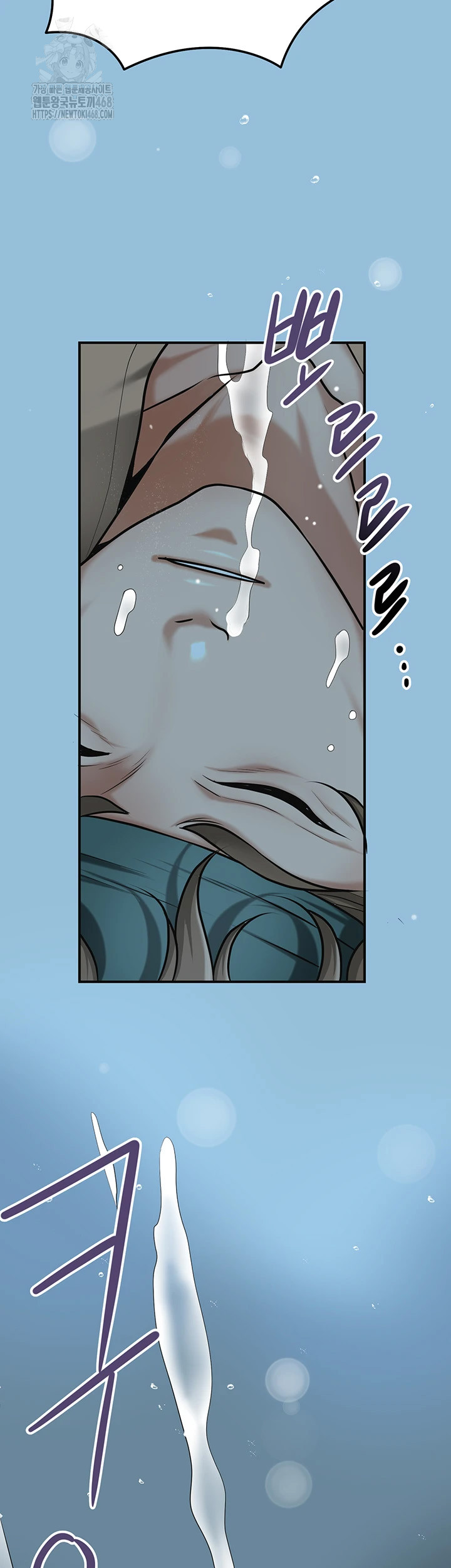 Brothel Raw - Chapter 73 [photo 42] - MangaPorn