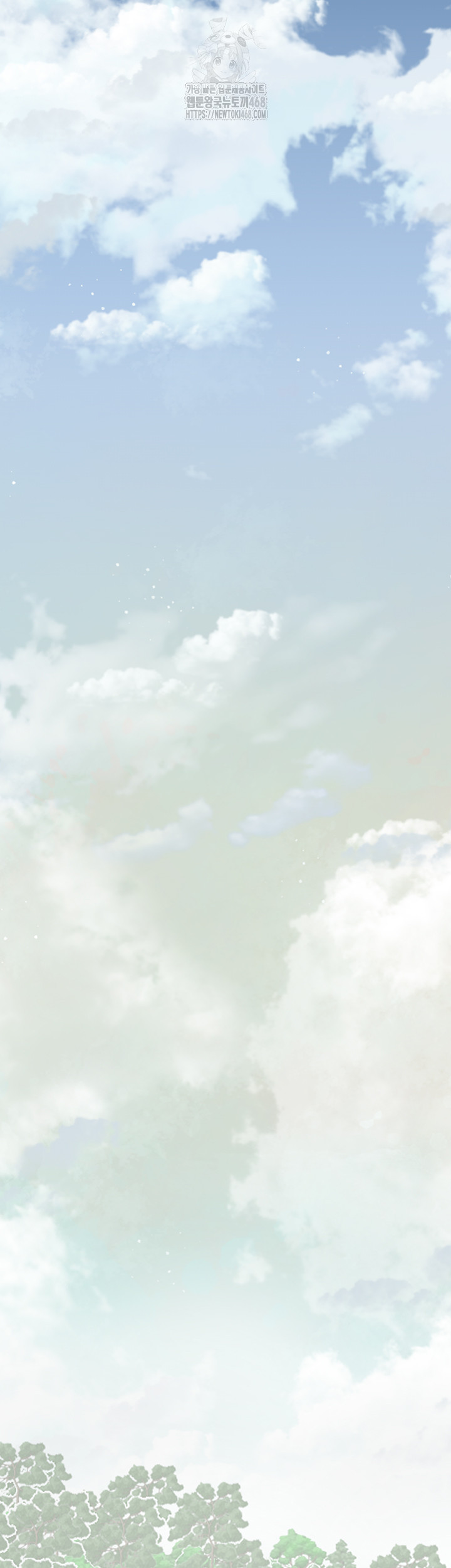 Brothel Raw - Chapter 73 [photo 44] - MangaPorn