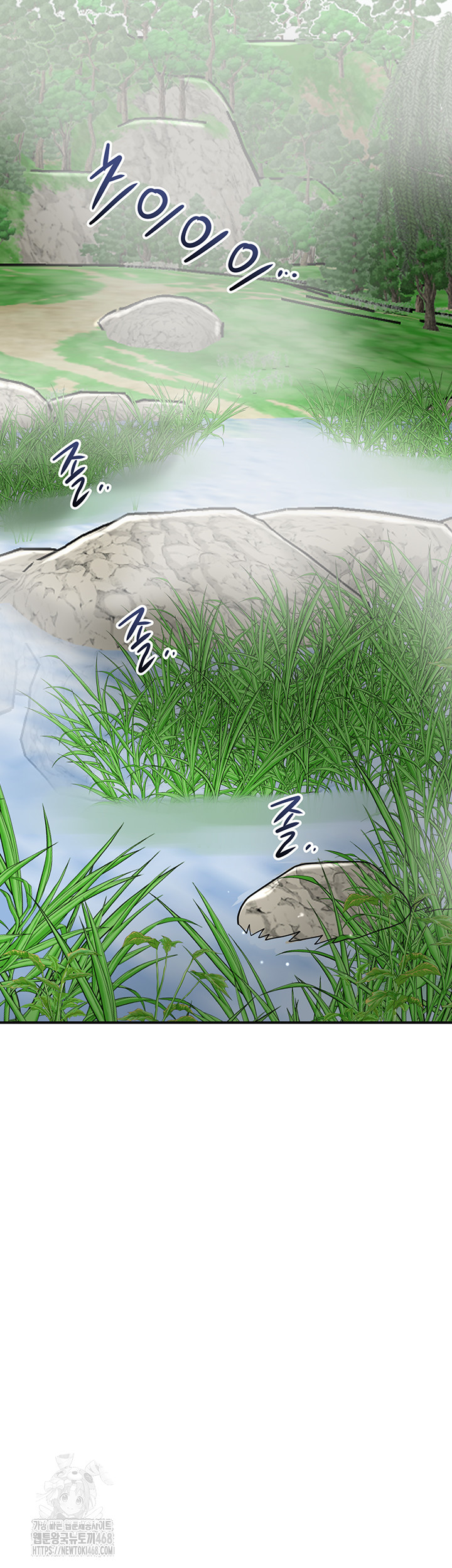 Brothel Raw - Chapter 73 [photo 45] - MangaPorn