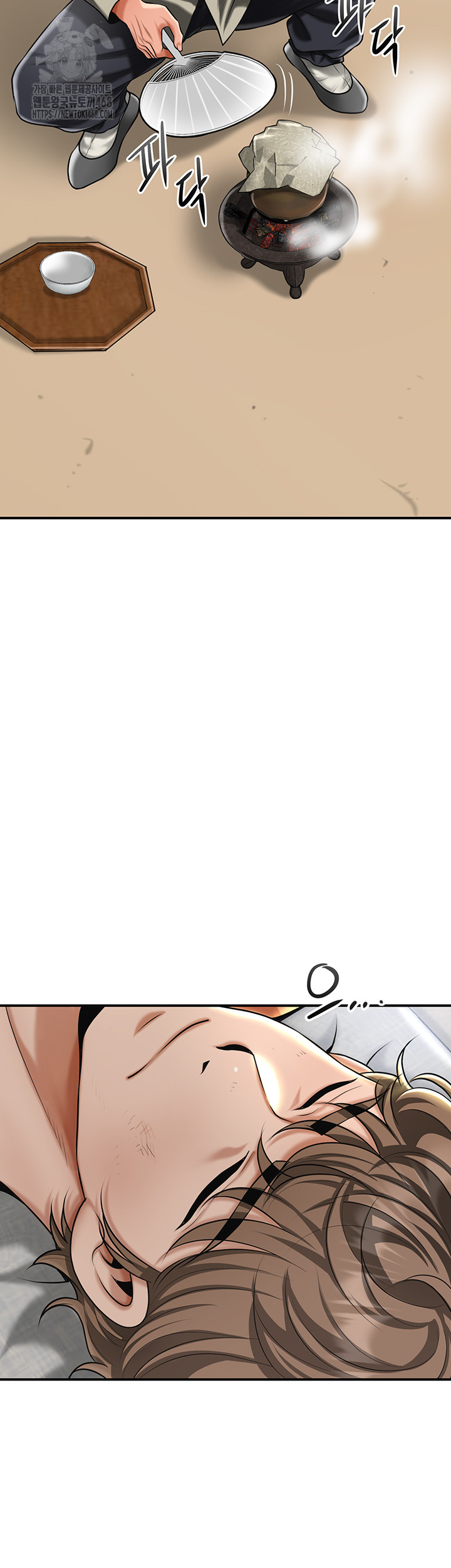 Brothel Raw - Chapter 73 [photo 52] - MangaPorn