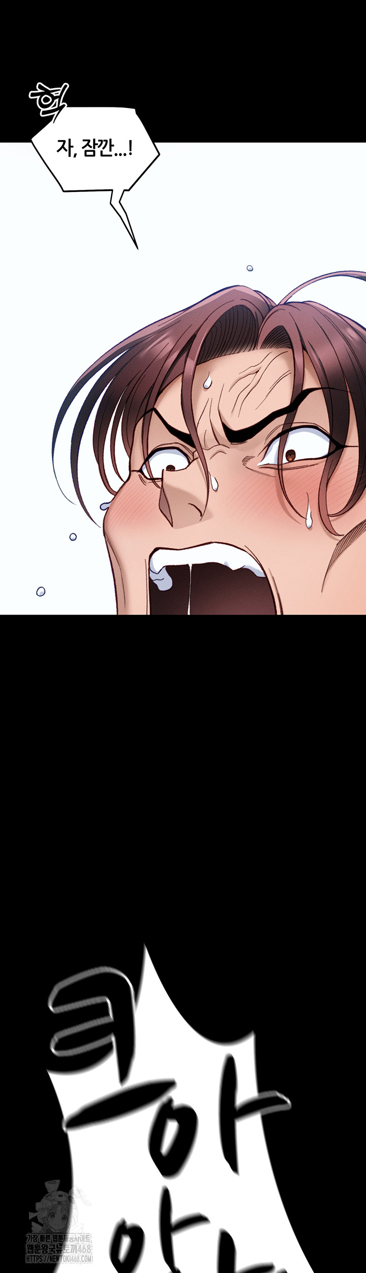 Taming A Female Bully Raw - Chapter 41 [photo 11] - MangaPorn