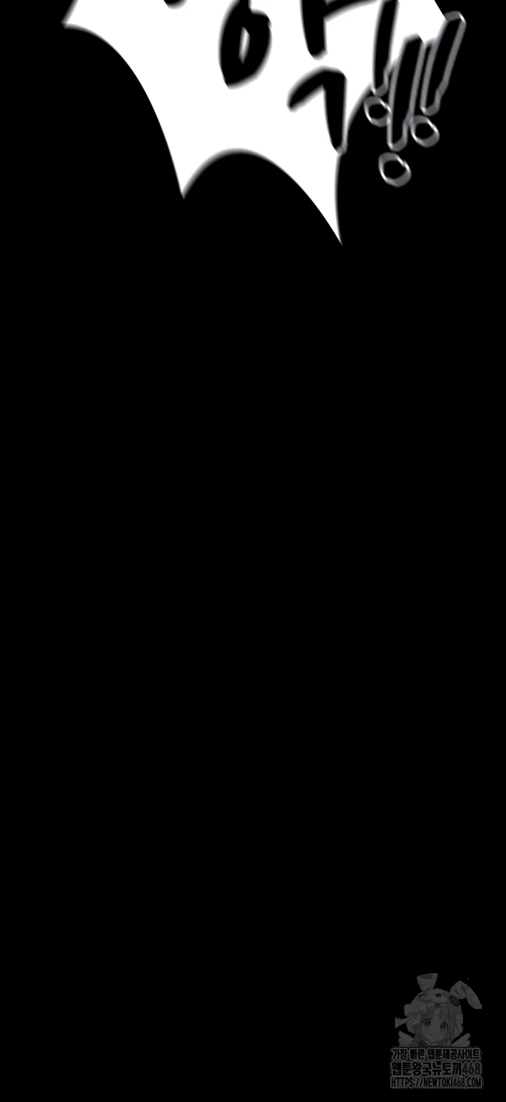 Taming A Female Bully Raw - Chapter 41 [photo 12] - MangaPorn