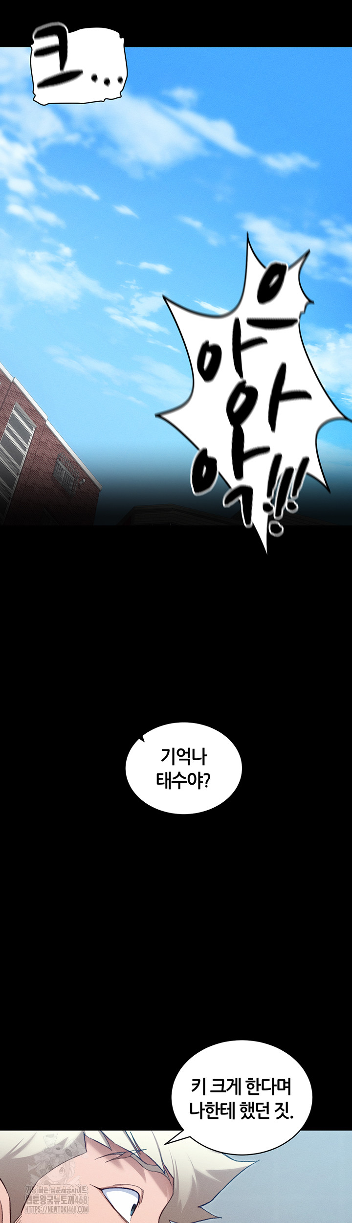 Taming A Female Bully Raw - Chapter 41 [photo 16] - MangaPorn