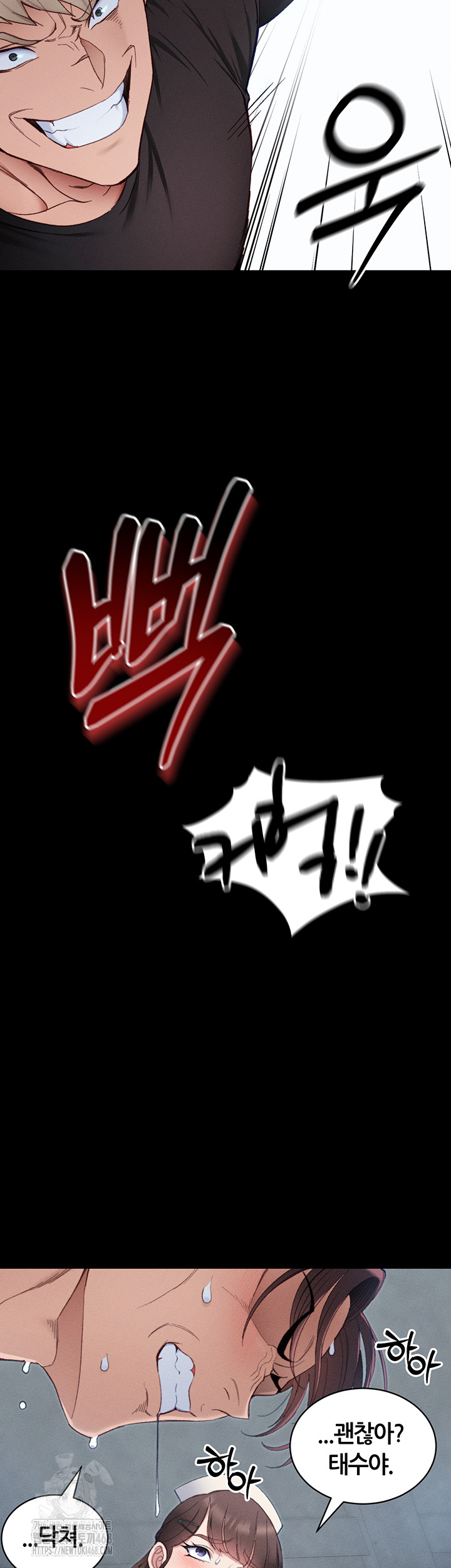 Taming A Female Bully Raw - Chapter 41 [photo 27] - MangaPorn