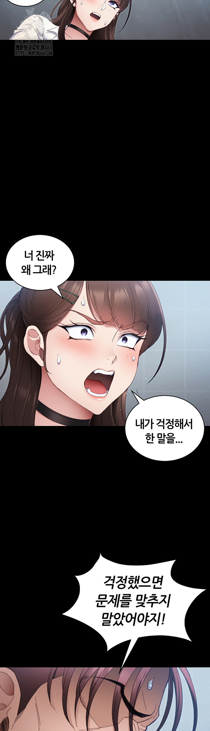 Taming A Female Bully Raw - Chapter 41 [photo 28] - MangaPorn